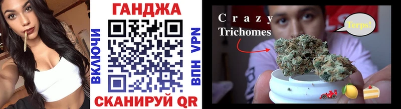 Конопля индика  даркнет состав  Первоуральск 