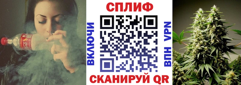 Канабис Ganja Первоуральск